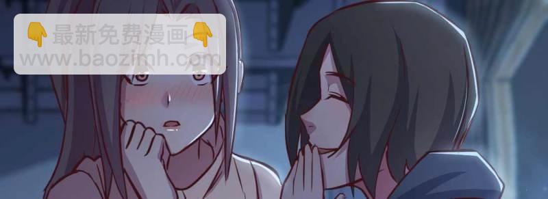 第32话 第31话 达成共识(1/4)-第33话