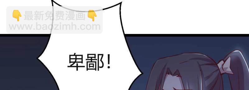 第32话 第31话 达成共识(1/4)-第33话