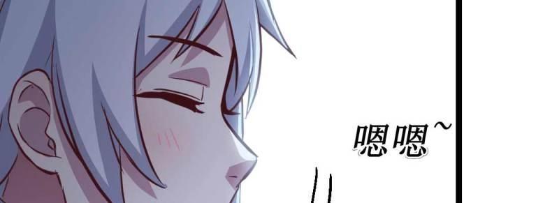 第32话 第31话 达成共识(1/4)-第33话