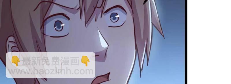 第32话 第31话 达成共识(1/4)-第33话