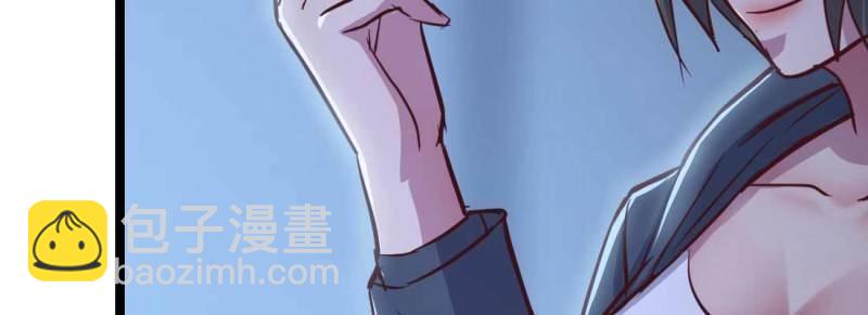 第32话 第31话 达成共识(1/4)-第33话