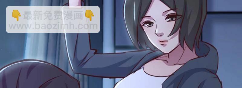 第32话 第31话 达成共识(1/4)-第33话