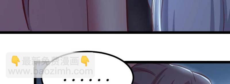 第32话 第31话 达成共识(1/4)-第33话