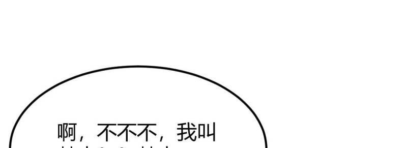 第34话 第33话 同居(1/4)-第35话