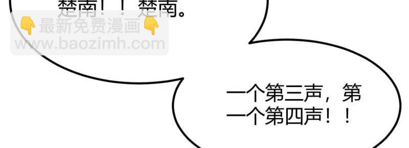 第34话 第33话 同居(1/4)-第35话