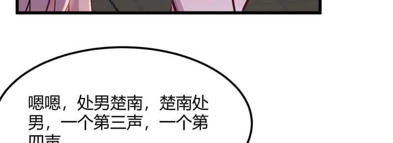 第34话 第33话 同居(1/4)-第35话