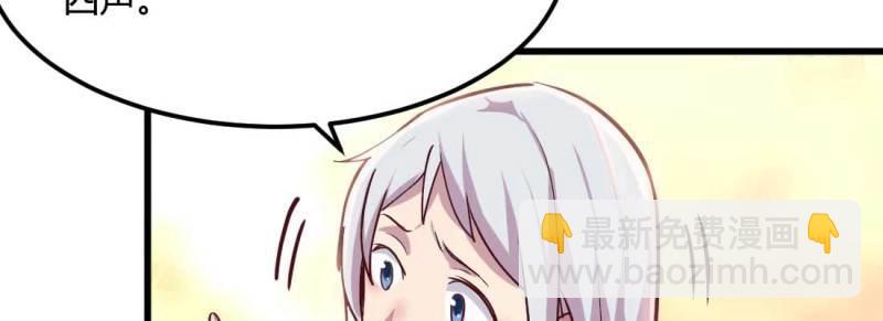 第34话 第33话 同居(1/4)-第35话