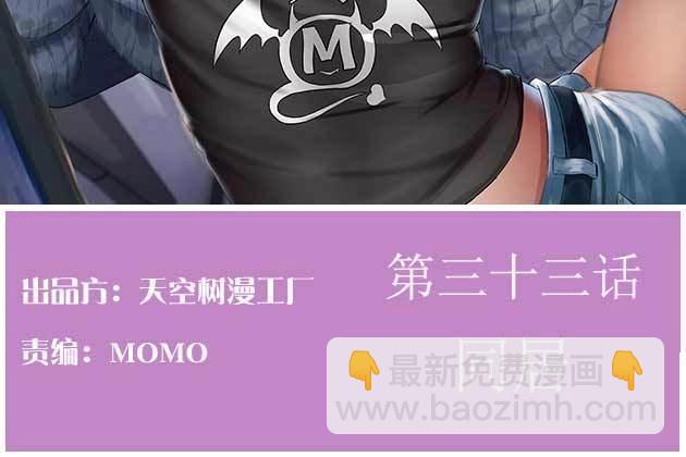 第34话 第33话 同居(1/4)-第35话