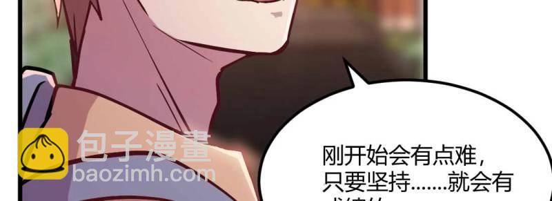 第34话 第33话 同居(1/4)-第35话