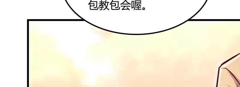 第34话 第33话 同居(1/4)-第35话