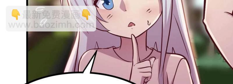 第34话 第33话 同居(1/4)-第35话