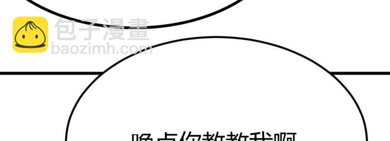 第34话 第33话 同居(1/4)-第35话