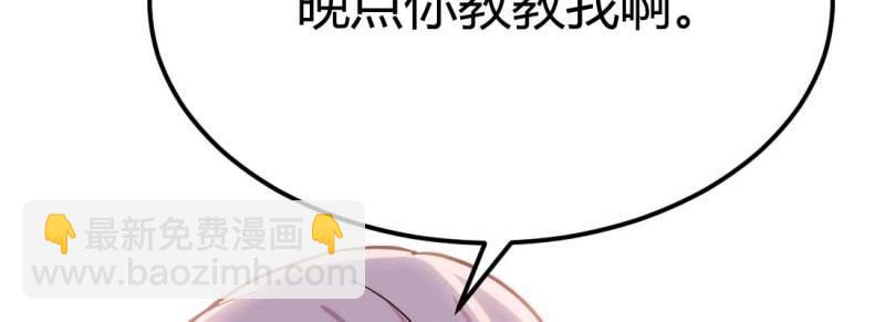 第34话 第33话 同居(1/4)-第35话