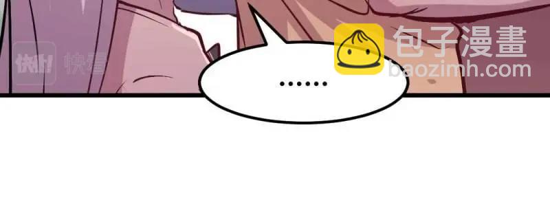 第34话 第33话 同居(1/4)-第35话