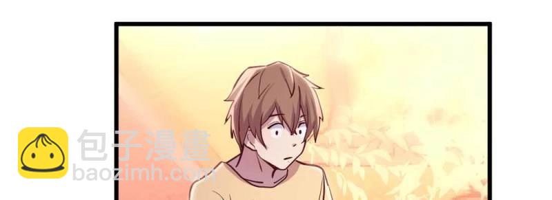 第34话 第33话 同居(1/4)-第35话