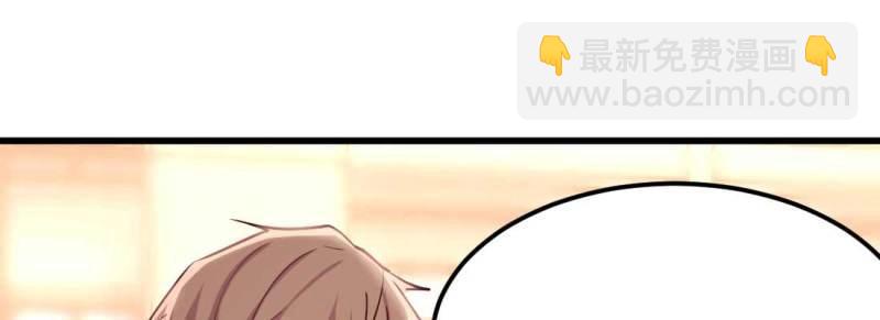 第34话 第33话 同居(1/4)-第35话