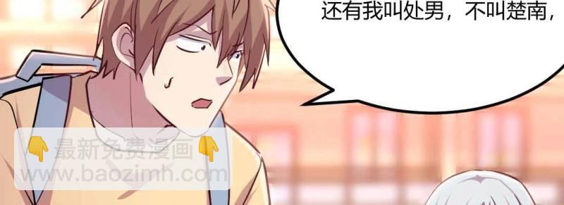 第34话 第33话 同居(1/4)-第35话