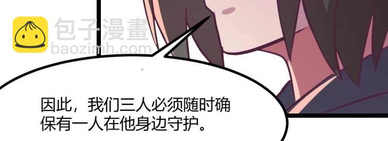 第36话 第35话 职业杀手(1/4)-第37话