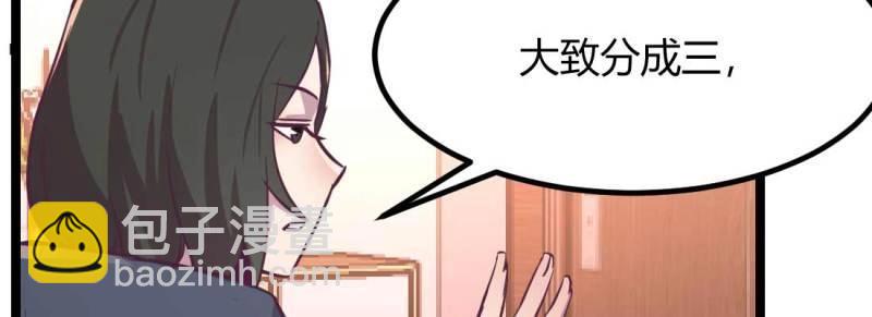 第36话 第35话 职业杀手(1/4)-第37话