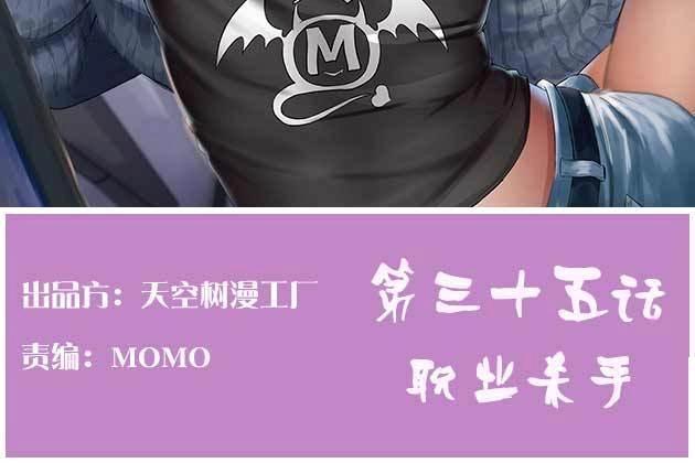 第36话 第35话 职业杀手(1/4)-第37话