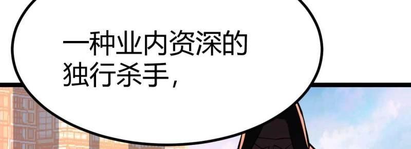 第36话 第35话 职业杀手(1/4)-第37话