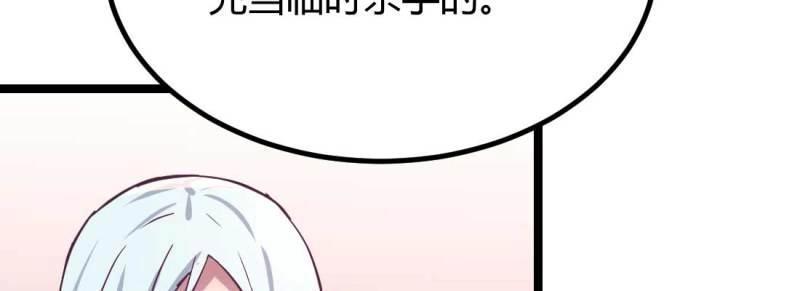 第36话 第35话 职业杀手(1/4)-第37话