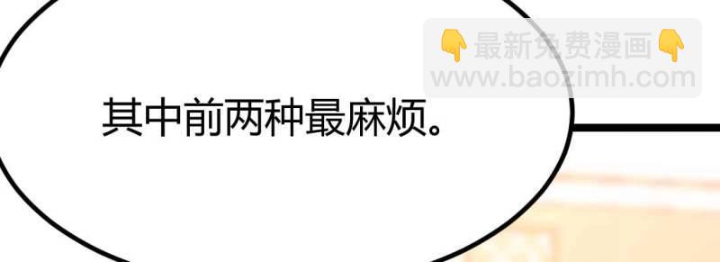 第36话 第35话 职业杀手(1/4)-第37话