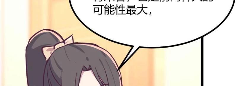 第36话 第35话 职业杀手(1/4)-第37话