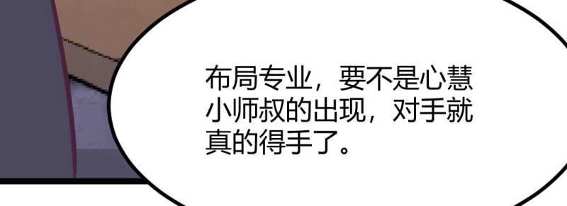 第36话 第35话 职业杀手(1/4)-第37话