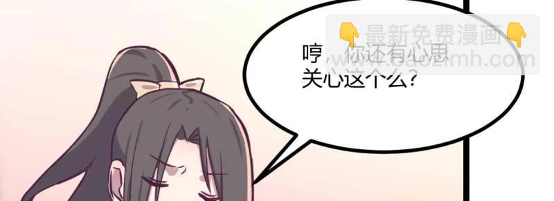 第36话 第35话 职业杀手(1/4)-第37话