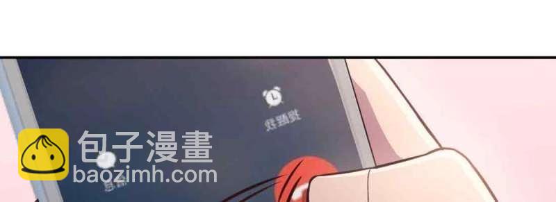 第38话 第37话 安慰(1/4)-第39话