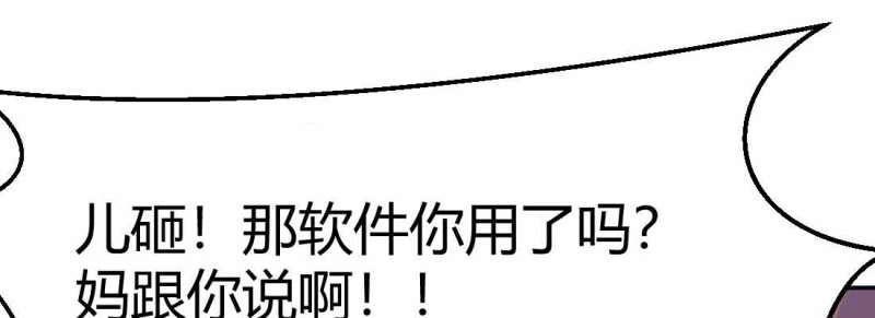 第38话 第37话 安慰(1/4)-第39话