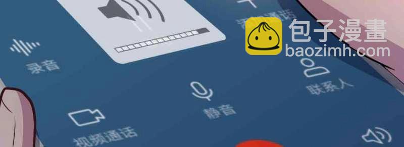 第38话 第37话 安慰(1/4)-第39话