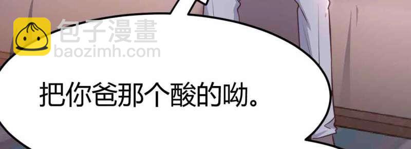 第38话 第37话 安慰(1/4)-第39话