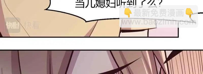 第38话 第37话 安慰(1/4)-第39话