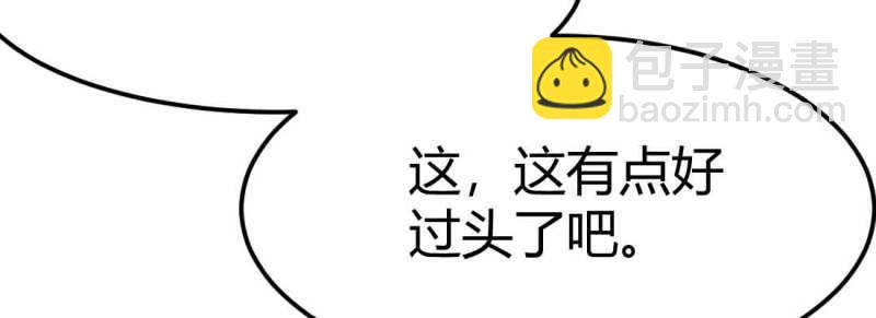 第38话 第37话 安慰(1/4)-第39话