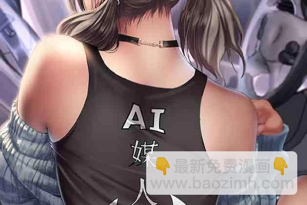 第38话 第37话 安慰(1/4)-第39话