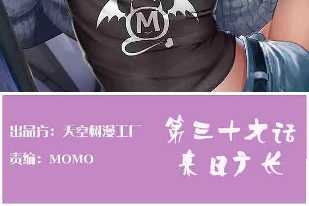 第40话 第39话 来日方长(1/4)-第41话