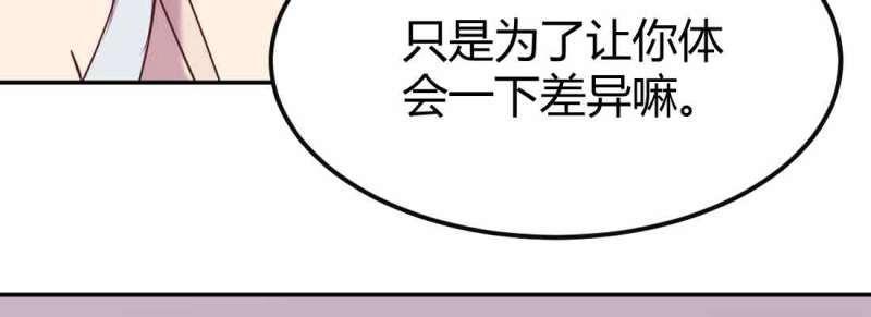 第40话 第39话 来日方长(1/4)-第41话