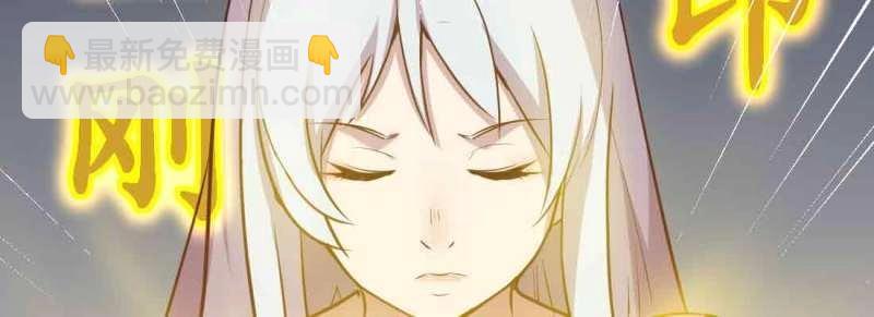 第40话 第39话 来日方长(1/4)-第41话