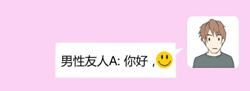 第5话 怪人(1/2)-第5话