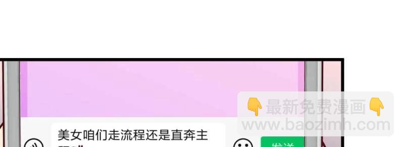 第5话 怪人(1/2)-第5话