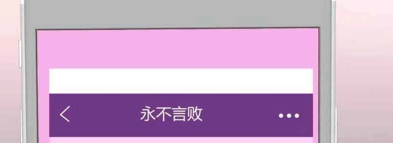 第5话 怪人(1/2)-第5话