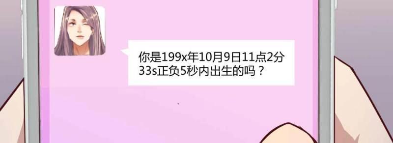 第5话 怪人(1/2)-第5话