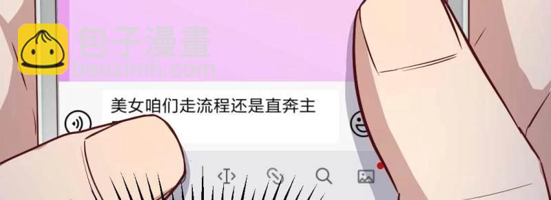 第5话 怪人(1/2)-第5话