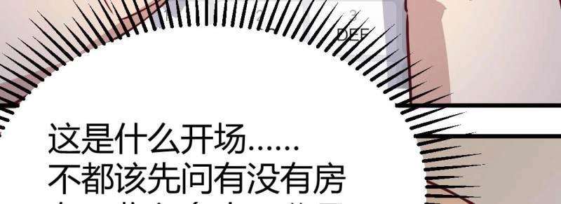 第5话 怪人(1/2)-第5话