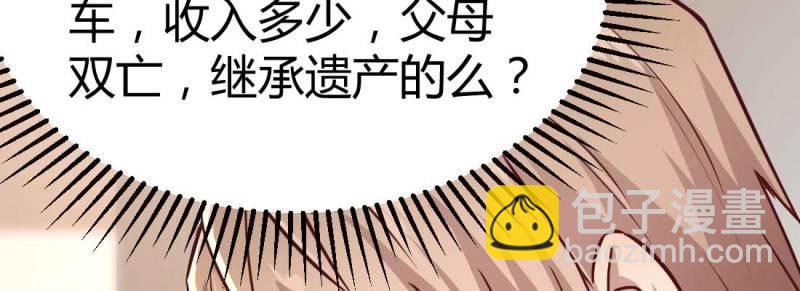 第5话 怪人(1/2)-第5话