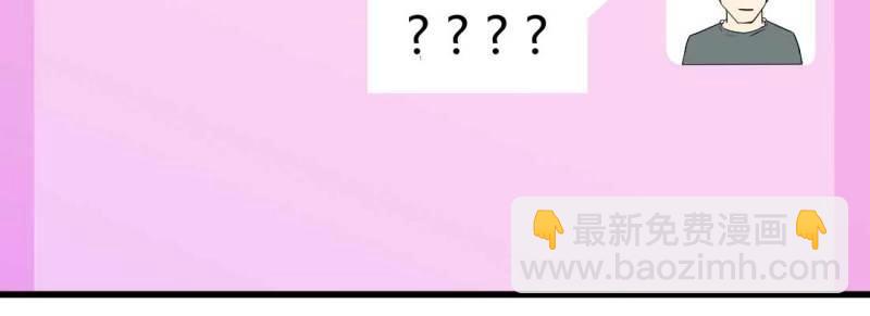 第5话 怪人(1/2)-第5话