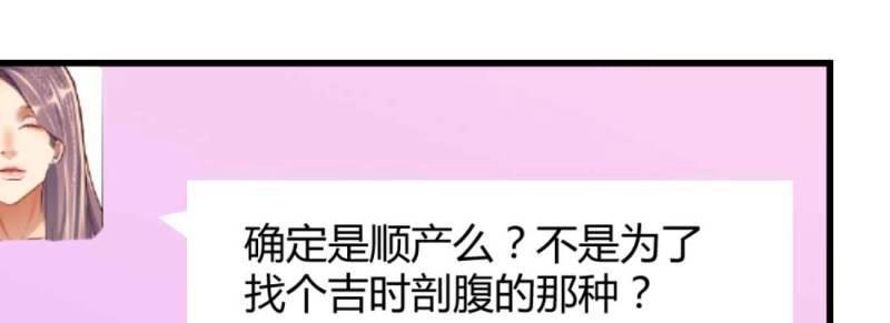 第5话 怪人(1/2)-第5话