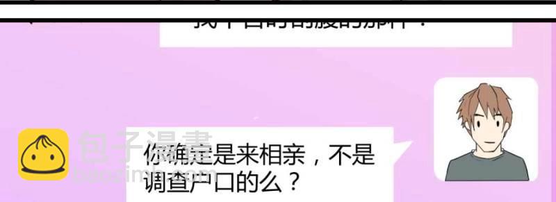 第5话 怪人(1/2)-第5话